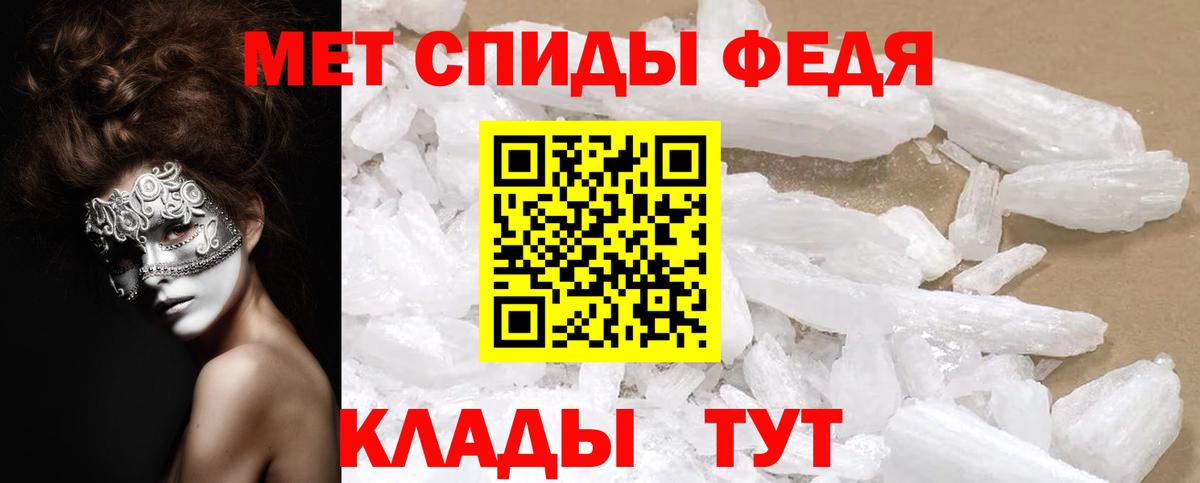Амфетамин  Вход с VPN  Муравленко  Amphetamine VHQ 