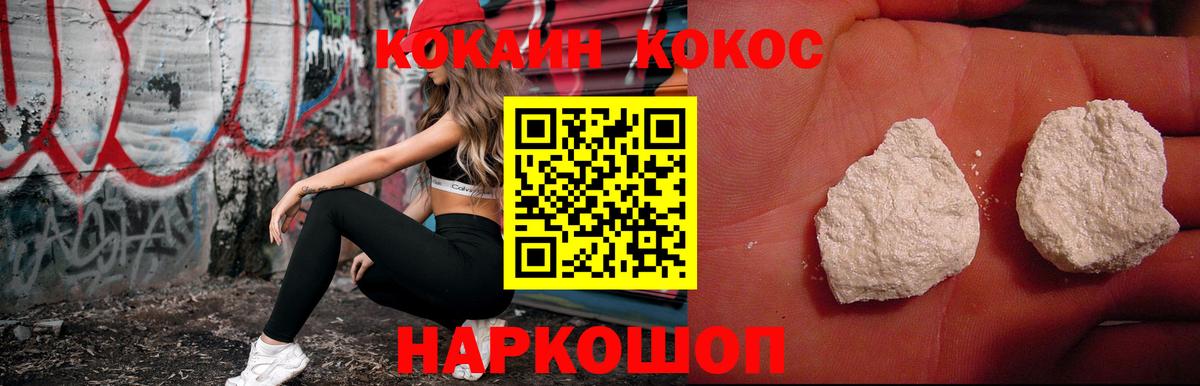Cocaine Боливия Муравленко