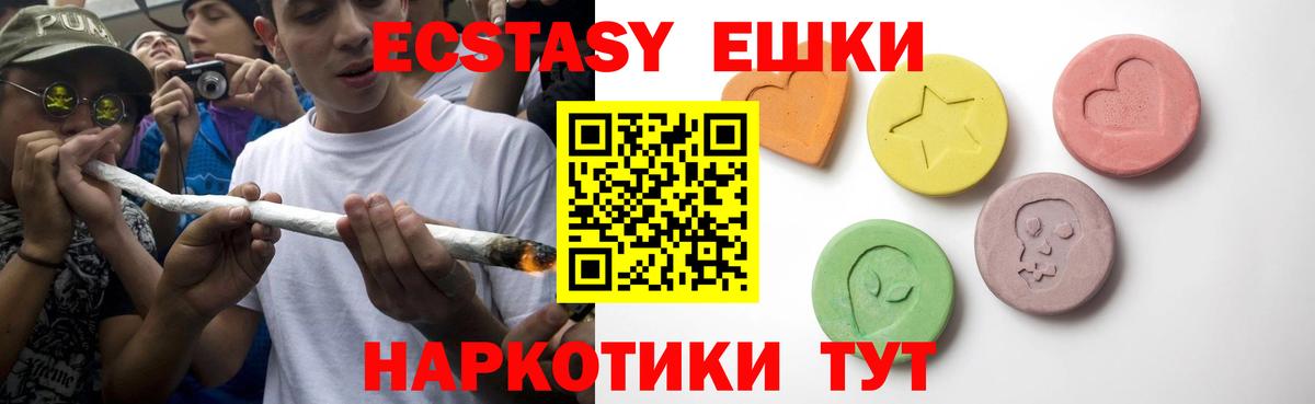Экстази DUBAI Муравленко