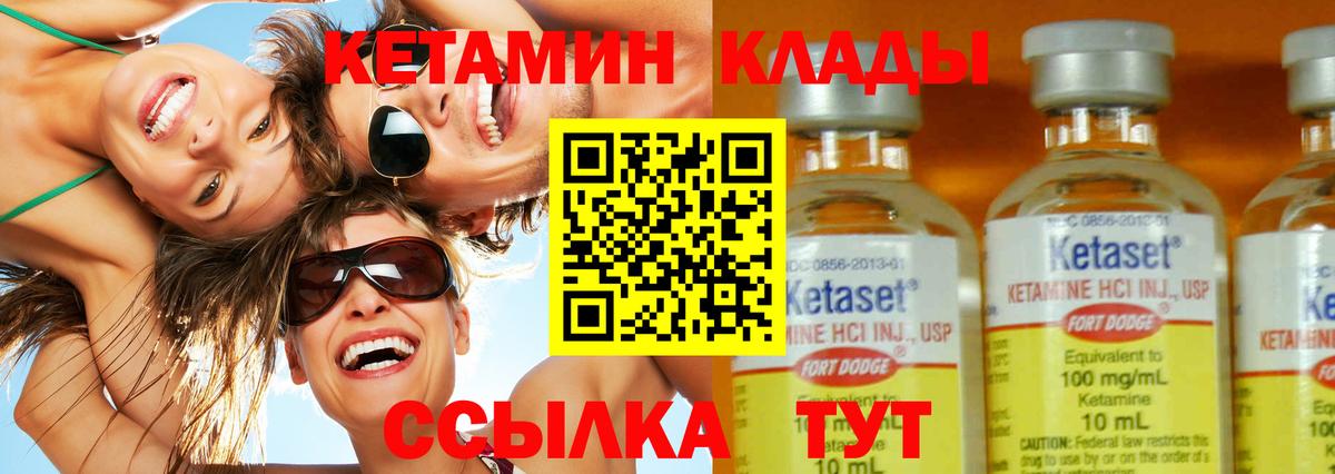 LSD-25  Вход с VPN  Вейп ТГК  КОКАИН  ГАШИШ  Каннабис  МЕФ кристаллы  Муравленко  Экстази 