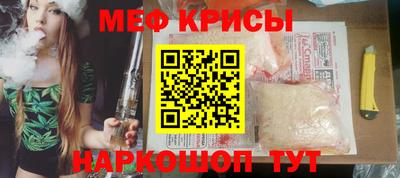 spice Бугуруслан