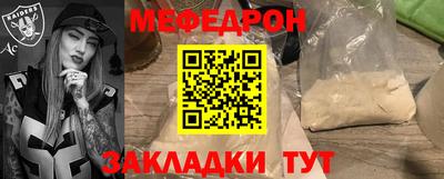 трава Бузулук