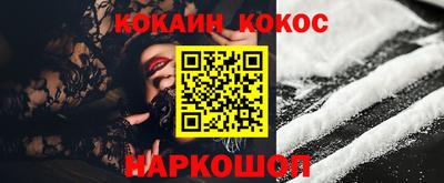 spice Бугуруслан