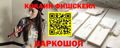 скорость Будённовск