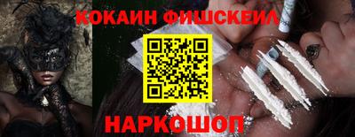 скорость Будённовск