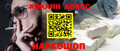 spice Бугуруслан