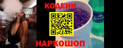 spice Бугуруслан