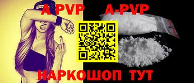 трава Бузулук