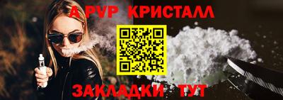 наркотики Кудымкар