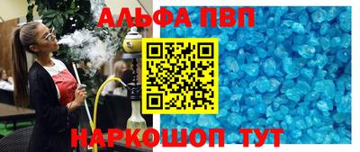 скорость Будённовск