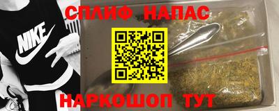 spice Бугуруслан