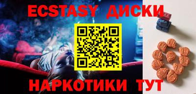 трава Бузулук