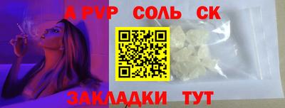 скорость Будённовск