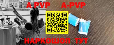 spice Бугуруслан