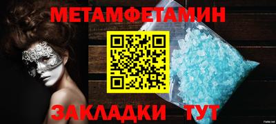 скорость Будённовск