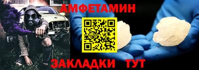 spice Бугуруслан