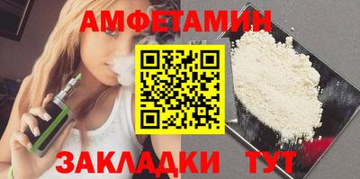 трава Бузулук