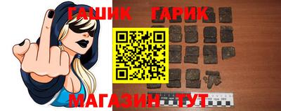 трава Бузулук