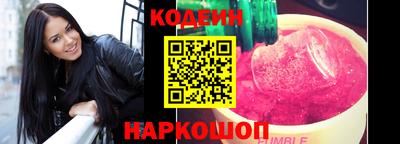 скорость Будённовск