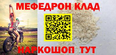 трава Бузулук