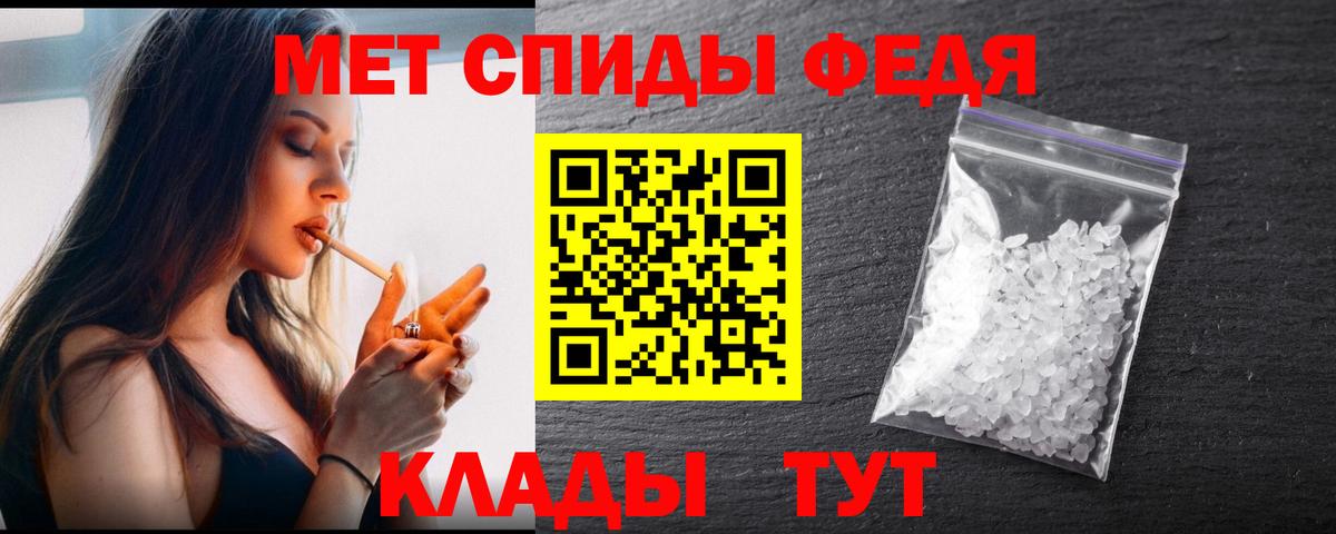 Первитин винт  Вход с VPN  Муравленко 