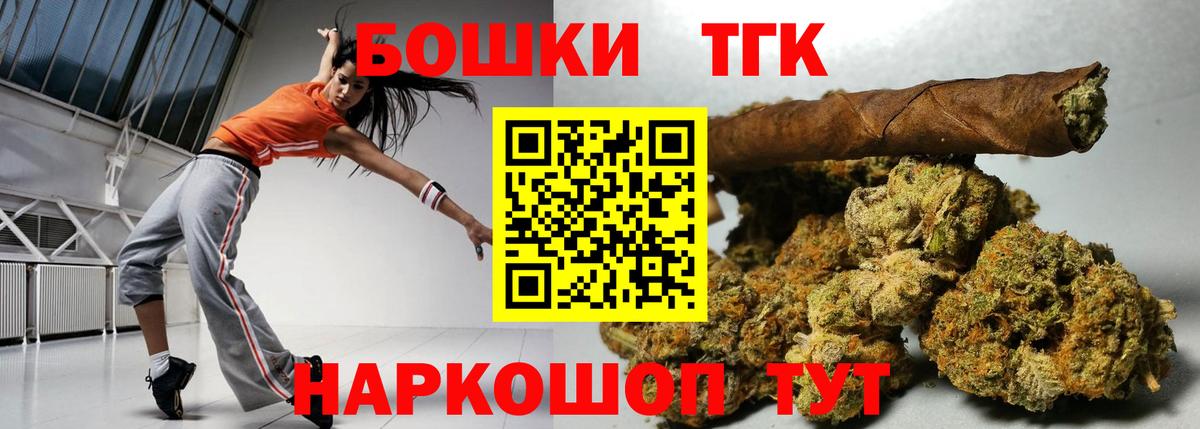 Конопля LSD WEED  Вход с VPN  Муравленко  МАРИХУАНА Amnesia 